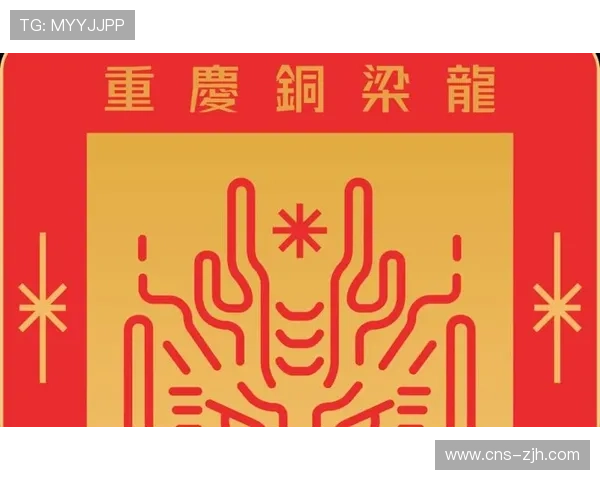 升班马辽宁铁人、重庆铜梁龙迎保级利好